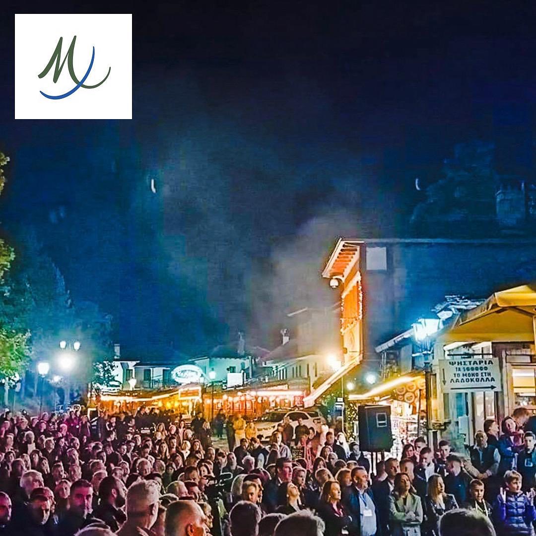 Metsovo_06.10.2023_2