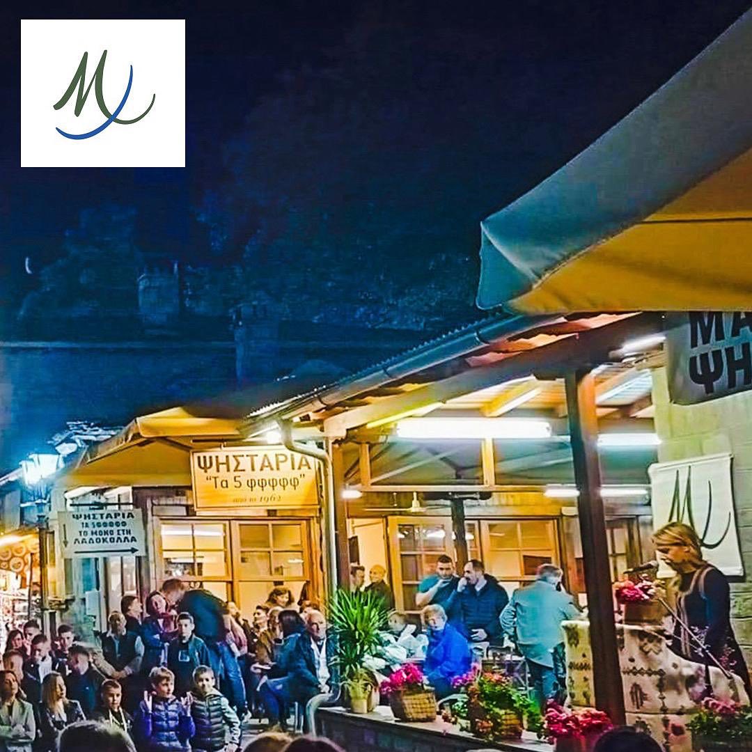 Metsovo_06.10.2023_3